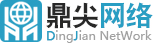 張家界網(wǎng)站制作_網(wǎng)絡(luò)公司_網(wǎng)站建設(shè)_網(wǎng)站開(kāi)發(fā)_落地頁(yè)制作_競(jìng)價(jià)推廣頁(yè)制作_張家界做網(wǎng)站_鼎尖網(wǎng)絡(luò)